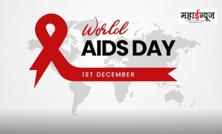 Why is World AIDS Day celebrated on December 1?
