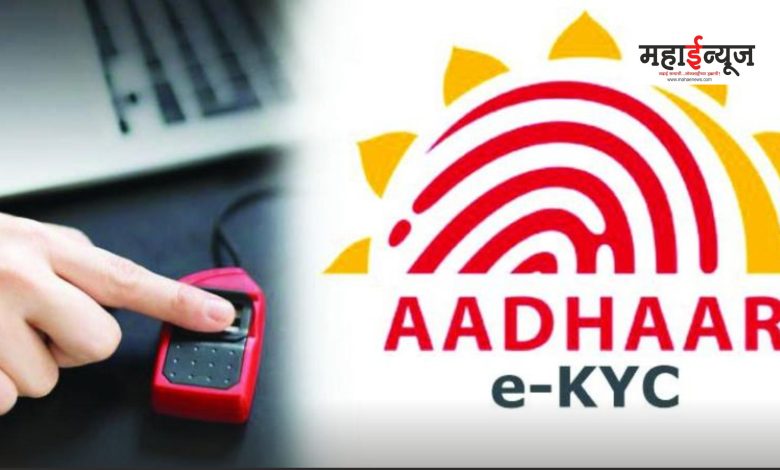 Aadhaar card can be made without biometrics