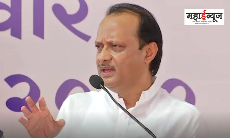 Ajit Pawar said that stop two calamities, the population has increased a lot