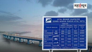 How much toll has to be paid while traveling over Atal Setu Bridge