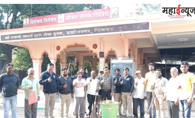 In the city of Pimpri Chinchwad, the implementation of 'Swachch Tirtha Abhiyan' has started