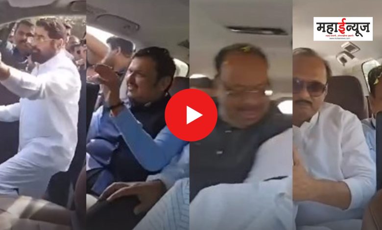 Chief Minister, both deputy chief ministers and ministers in the same car, video goes viral