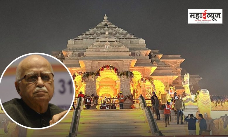 Lal Krishna Advani will not attend the Pranpratistha ceremony