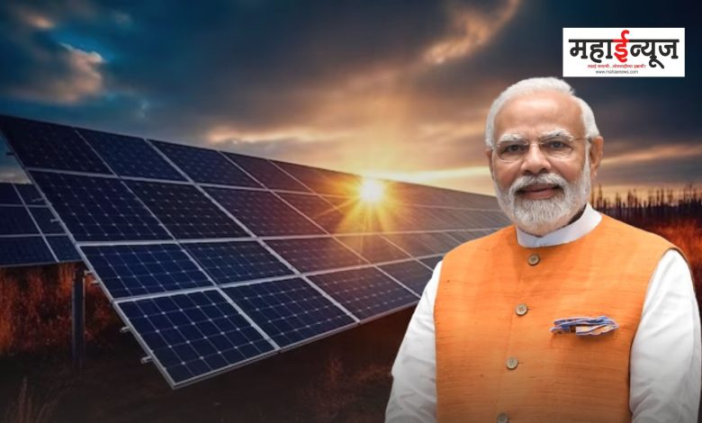 Prime Minister Modi's new announcement! Solar system will be installed on one crore houses