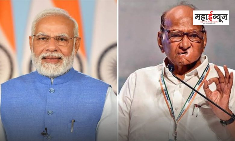 Sharad Pawar said that Prime Minister Modi should do to end the hunger of the people of the country