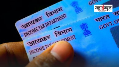 Missed name on PAN card? Changes can be made at home