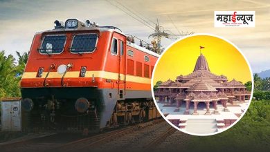 15 special trains will start from Pune to Ayodhya