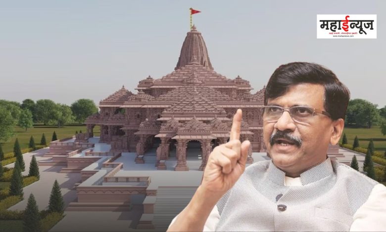Sanjay Raut said that discussions were going on to build a temple, but the temple has not been built there