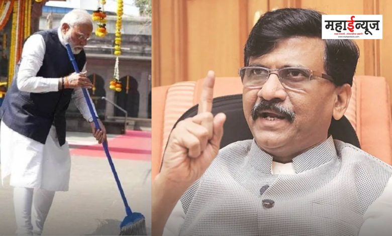 Sanjay Raut criticizes Modi over cleanliness campaign in Nashik's Kala Ram temple
