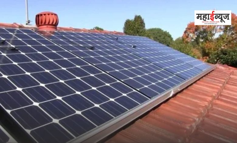 If you want to reduce the electricity bill, install a solar panel on your house under this scheme