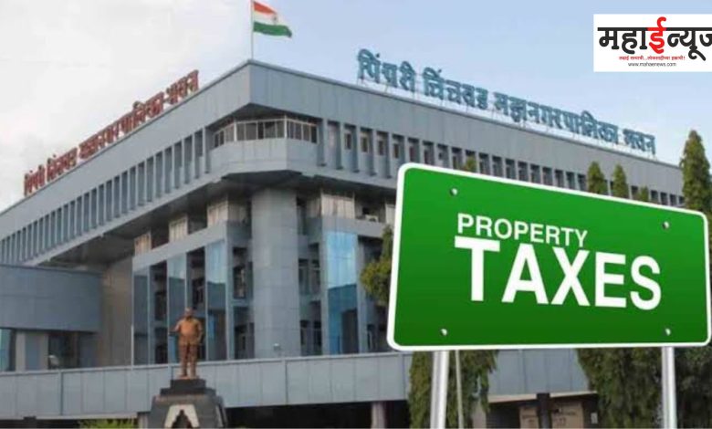 Pimpri-Chinchwad Municipal Corporation's tax collection department gives tax payers a 'double gift' for the New Year.