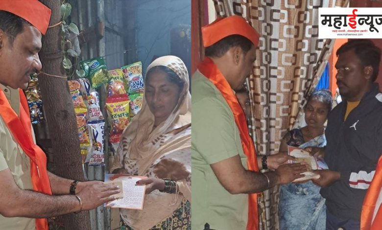 Mangal Akshata and invitations from Ayodhya were distributed house to house by BJP city president Shankar Jagtap