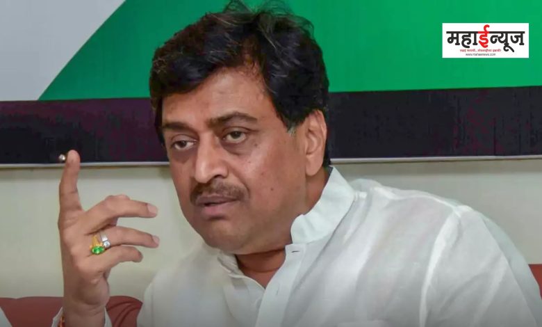 Ashok Chavan said that I have not taken any decision to join BJP yet