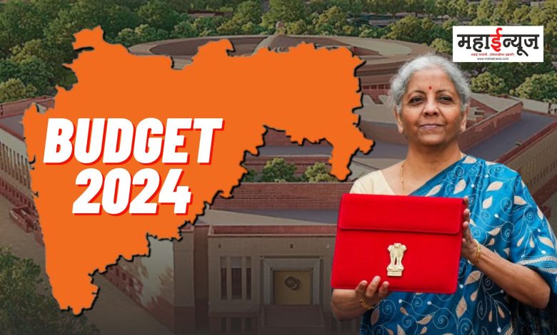 What did Maharashtra get from Budget 2024?