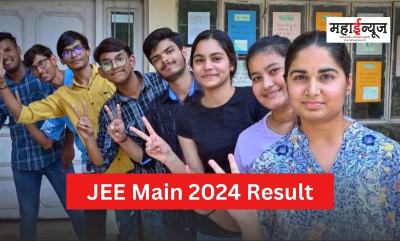 JEE Main Exam Result Announced! Check the result on this website