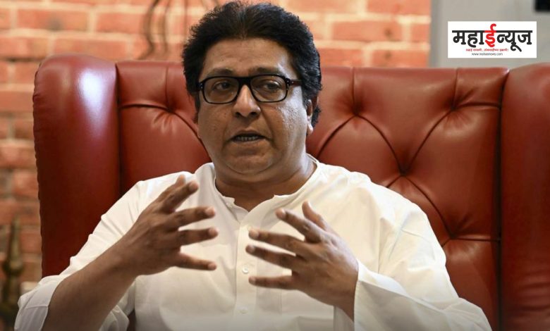 Raj Thackeray said whether the government has the right to give reservation