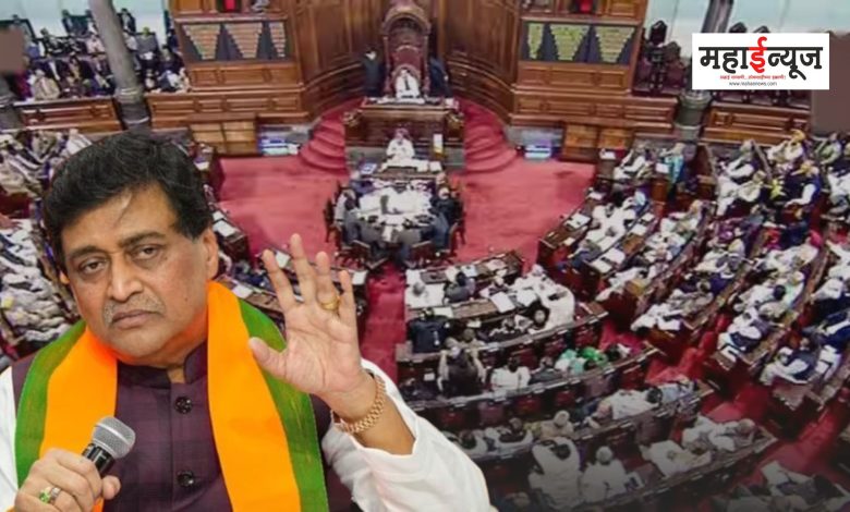 6 people including Ashok Chavan elected to Rajya Sabha unopposed