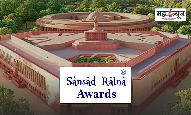 What is the Parliament Ratna Award? How important is it?