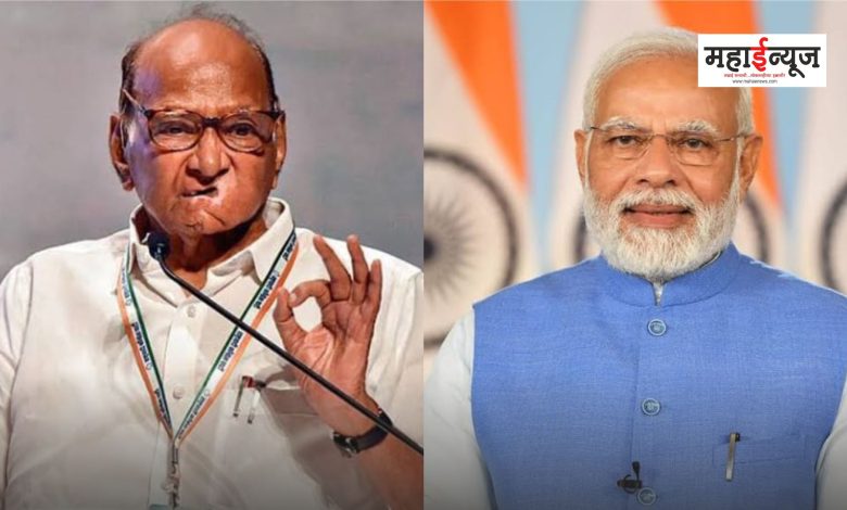 Sharad Pawar said that he would be happy if he announced something to give after coming to Maharashtra