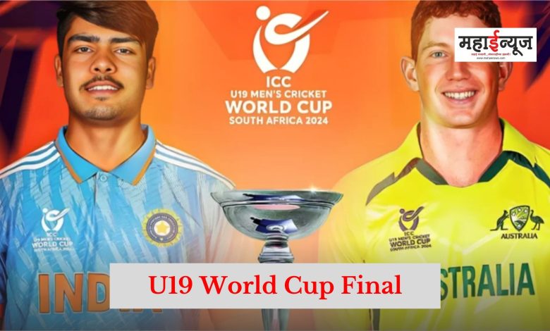 Under-19 World Cup Final between India and Australia