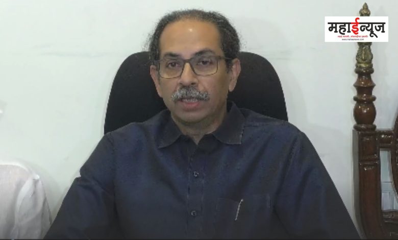 Uddhav Thackeray said that President's rule should be imposed in the state