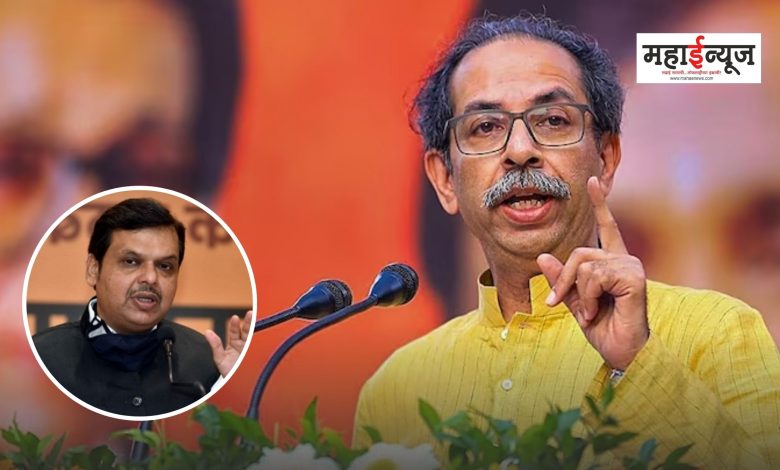 Uddhav Thackeray said that Devendra Fadnavis is sitting on his lap after accusing him of corruption