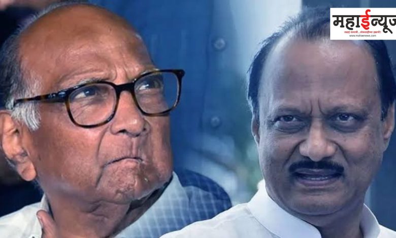 Election Commission's big blow to Sharad Pawar; NCP party and symbol Ajit Pawar group..!