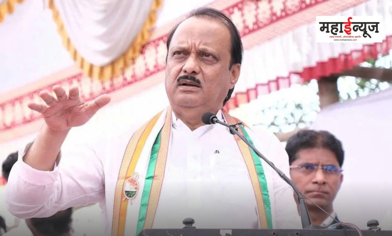 Ajit Pawar said that bullying and bullying will not work