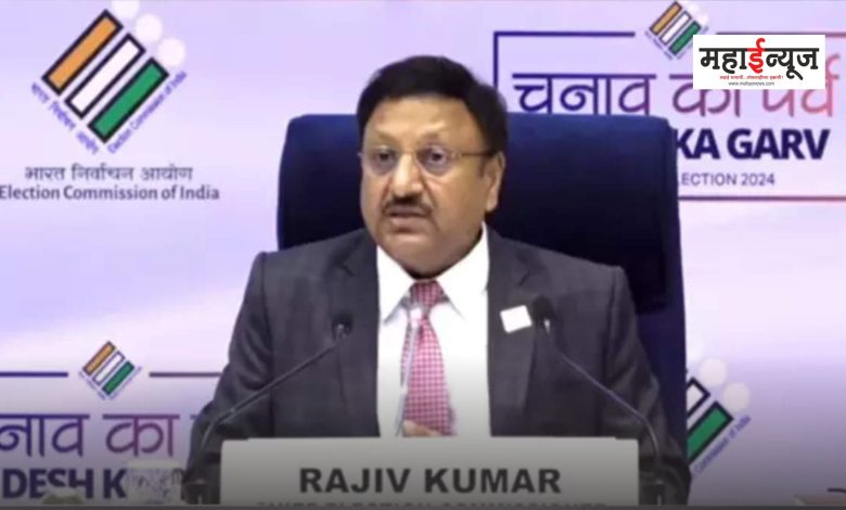 Election Commission launches KYC app