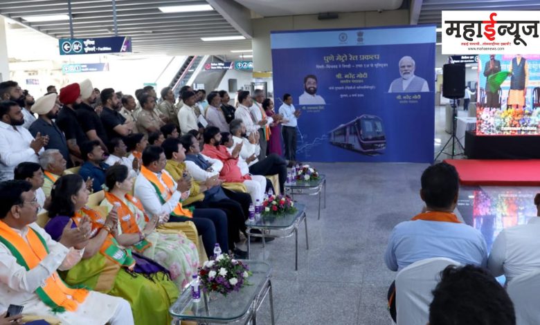 Bhoomipujan of Pimpri to Nigdi metro line by Prime Minister Narendra Modi
