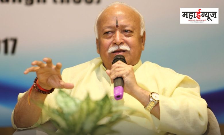 Mohan Bhagwat said that if governance is not done properly, even the king has to step down