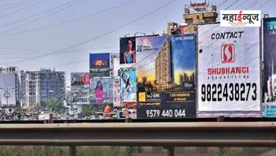 Appeal to remove unauthorized advertisement boards in Pune Metropolitan Region Development Authority area