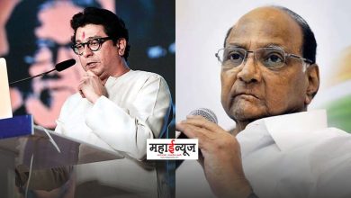 Sharad Pawar group's 'offer' to Raj Thackeray, think, instead of going with BJP...!