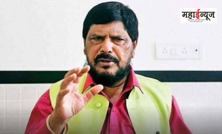 Ramdas Athawale said that while making new friends, one should not forget the old ones