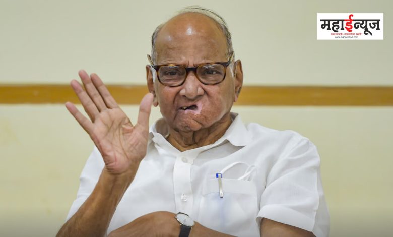Sharad Pawar said that only opposition leaders are being investigated by ED