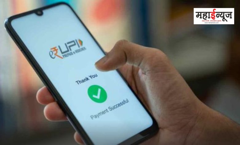 Keep these things in mind while doing UPI transactions