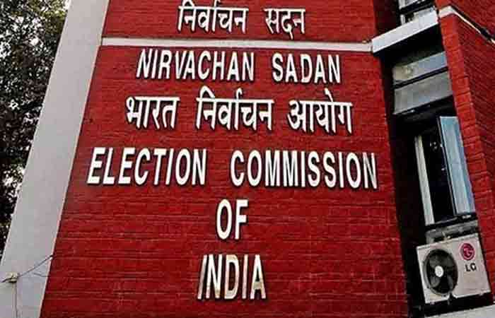 Action of the Election Commission before the Lok Sabha elections, the order to remove the Home Secretary of six states!