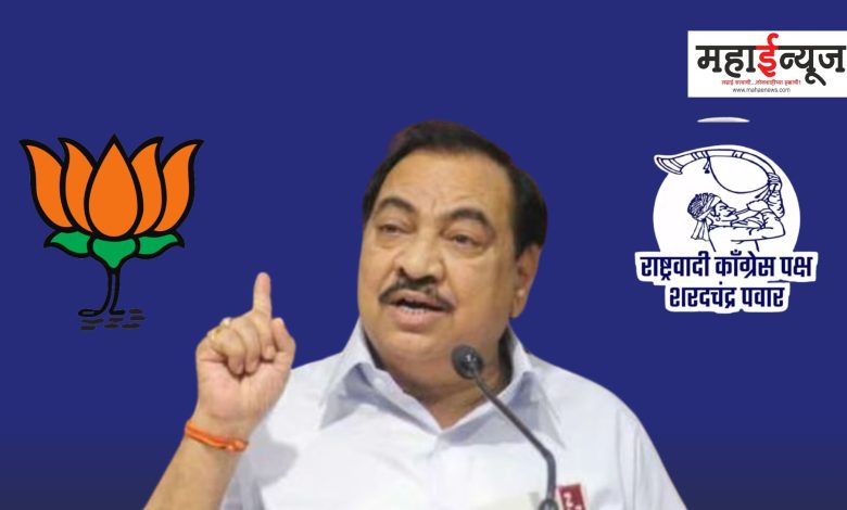 Big news: I am indebted to Sharad Pawar; Will return to BJP in Delhi in next 15 days: Eknath Khadse