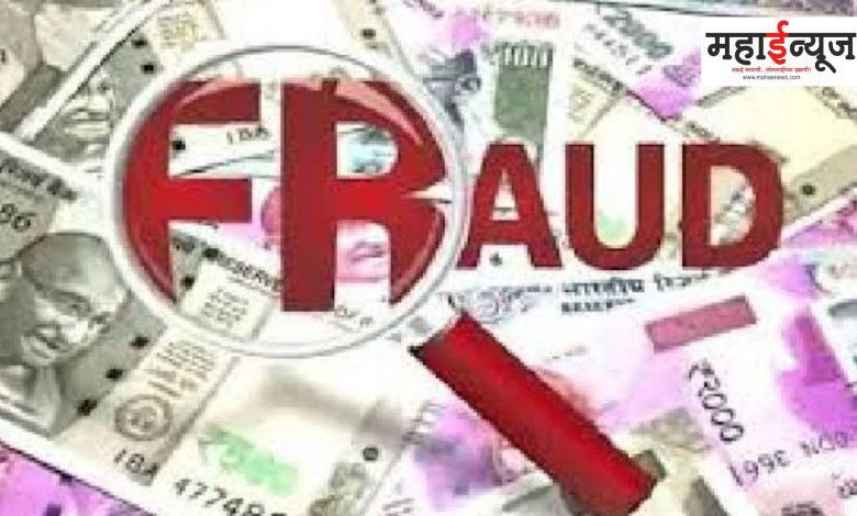 Fraud of 27 lakhs of a woman on the pretext of investment