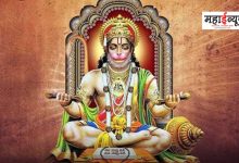 There is a special auspicious combination on the day of Hanuman's birthday