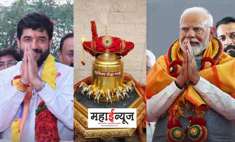 Pune । A special 'Digvijay Pagadi' was created for Prime Minister Modi from the Mohol's Sankalpanka!