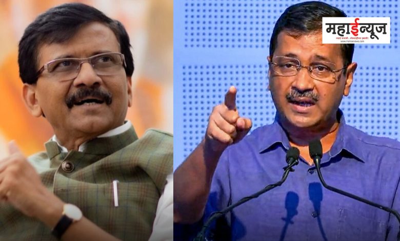 Sanjay Raut said that there is an attempt to kill Arvind Kejriwal in jail