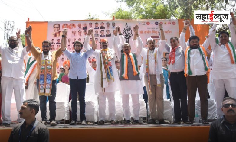 Sanjog Waghere's candidature application filed