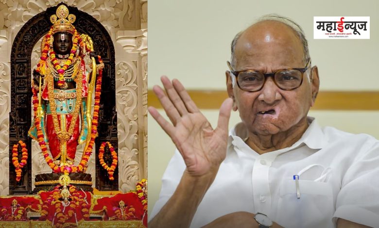Sharad Pawar said why there is no idol of Sita in Rama's temple