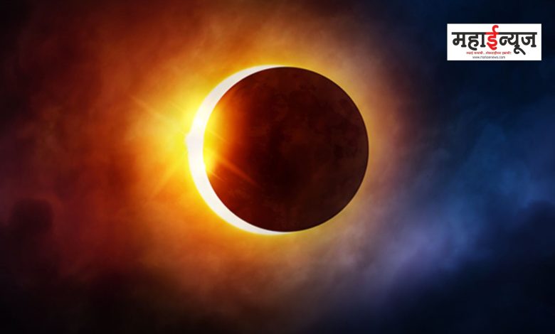Today is the first solar eclipse of the year