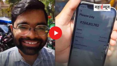 Man Receives Rs 7 Crore Bill After Booking Uber Auto Ride Worth Rs 62