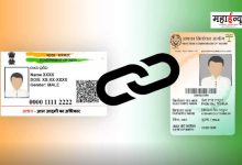 Link voting card to Aadhaar card