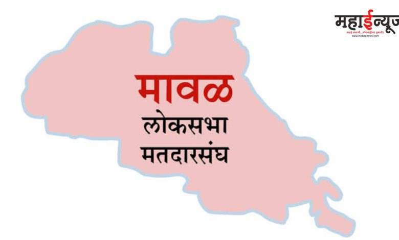 Election of Maval Lok Sabha Constituency in fourth phase