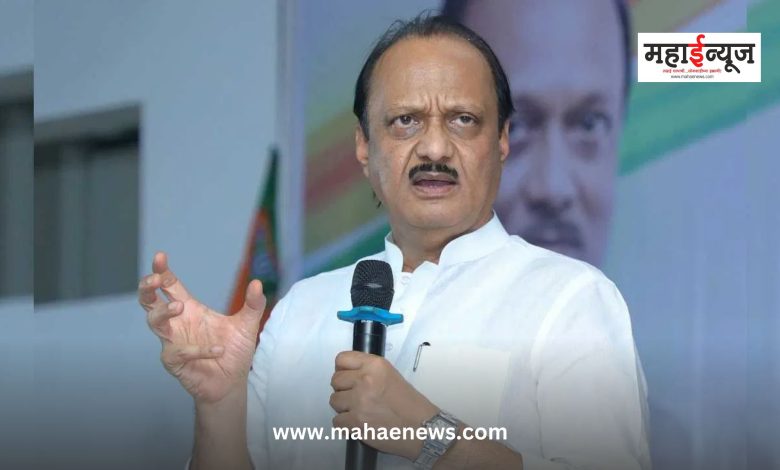 Ajit Pawar said that the backlog of development works will be filled
