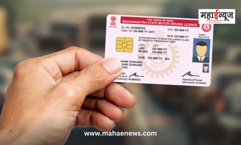 Major change in driving license rules by Govt